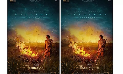பார்வதி பிறந்தநாள் : தங்கலான் படக்குழு வெளியிட்ட போஸ்டர்