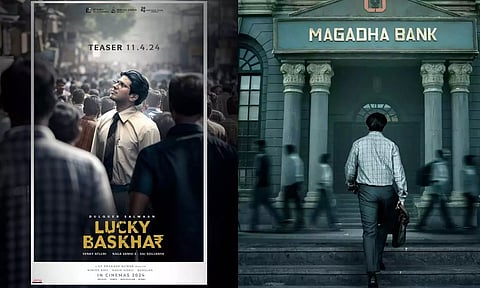 துல்கர் சல்மானின் 'லக்கி பாஸ்கர்' படத்தின் டீசர் நாளை வெளியீடு