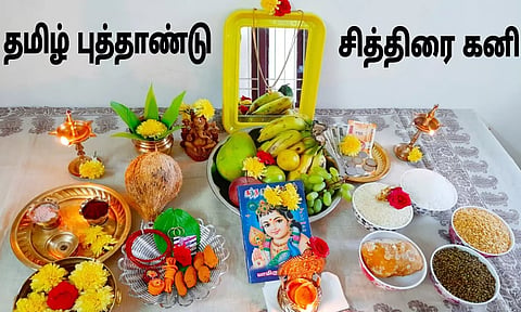 புத்தாண்டு நாளில் குலதெய்வ வழிபாடு முக்கியம்
