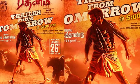ரத்னம் படத்தின் டிரெயிலர் நாளை வெளியாகிறது