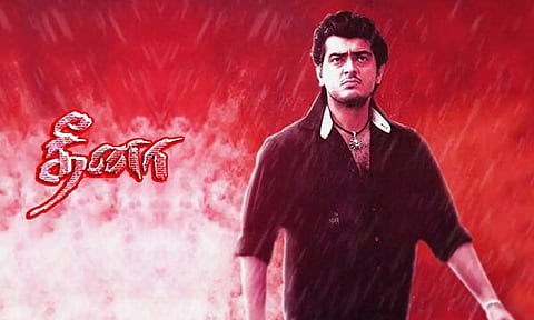 Dheena