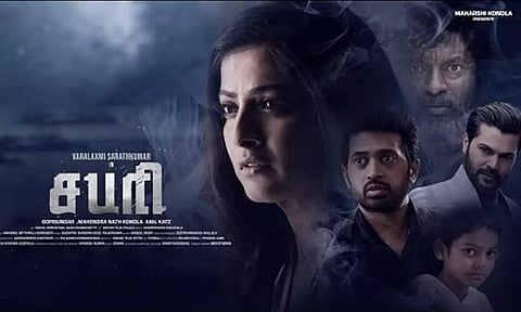Sabari
