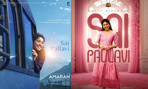சாய் பல்லவிக்கு வாழ்த்து தெரிவித்த அமரன் படக்குழு