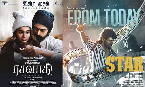 இந்த வாரம் எந்த படம் பாக்கலாம்?