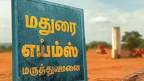 மதுரை எய்ம்ஸ் கட்டுமான பணிகளுக்கு சுற்றுச்சூழல் அனுமதி வழங்கலாம்: அரசுக்கு பரிந்துரை