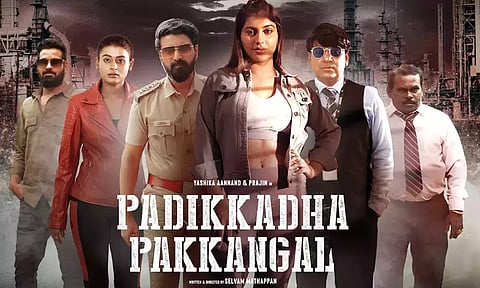 Padikkadha Pakkangal