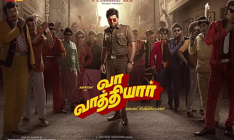 `வா வாத்தியார்'- கார்த்தி புதிய படத்தின் அசத்தலான ஃபர்ஸ்ட் லுக்
