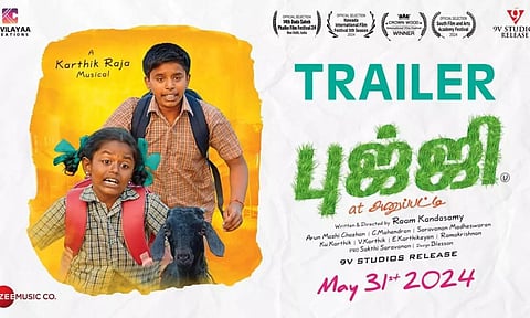 பணம் வேண்டாம் என்று கூறிய பிரபல இசையமைப்பாளர்