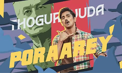 தாத்தா வராரே ! கதறவிட போறாரே - இறங்கி குத்தாட்டம் ஆடிய சித்தார்த்