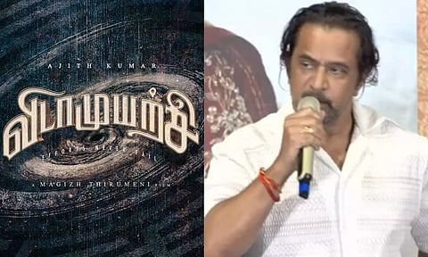 விடாமுயற்சி அப்டேட் கொடுத்த அர்ஜூன்
