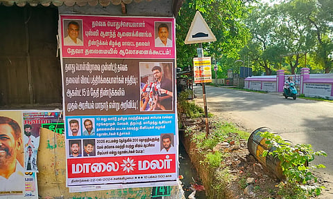 விஜய் பிறந்தநாள்: திண்டுக்கல்லில் "மாலை மலர்" போஸ்டர் வடிவில் ரசிகர்கள் ஒட்டிய சுவரொட்டி
