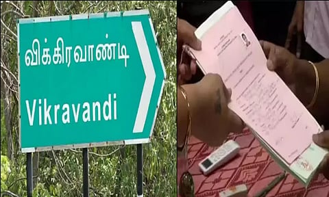 விக்கிரவாண்டி இடைத்தோ்தல்: வேட்பு மனு தாக்கல் இன்றுடன் நிறைவு