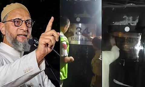 வீட்டின் மீது கருப்பு மை வீச்சு..'சாவர்க்கர் பாணி கோழைத்தனம்' - ஒவைசி ஆவேசம்: வீடியோ