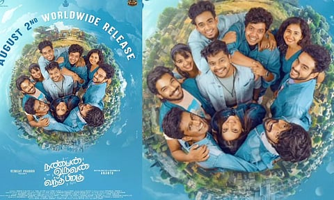 `நண்பன் ஒருவன் வந்த பிறகு' - ரிலீஸ் தேதி அறிவிப்பு