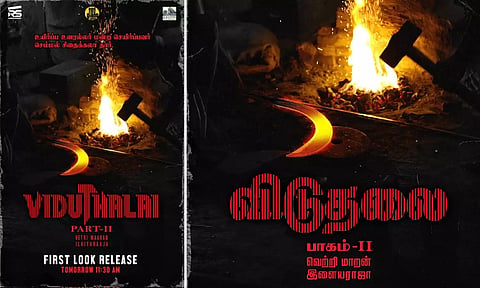 விடுதலை பாகம் இரண்டின் ஃபர்ஸ்ட் லுக் நாளை வெளியீடு