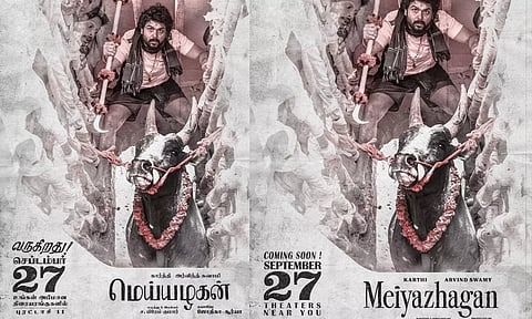 இனிய தருணங்களைக் கொண்ட இதமான பயணம்.. கார்த்தியின் 'மெய்யழகன்' ரிலீஸ் தேதி அறிவிப்பு