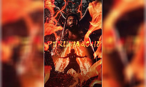கங்குவா முதல் பாடல் - புது போஸ்டர் வெளியீடு