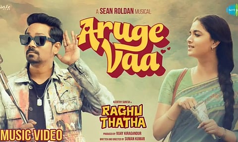 ஷான் ரோல்டனின் குரலில் `ரகு தாத்தா' வீடியோ பாடல் வெளியானது
