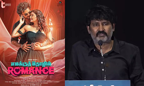 ஆடியோ Launch-க்கு வராத அசோக் செல்வன்... வெளுத்து வாங்கிய தயாரிப்பாளர்..!