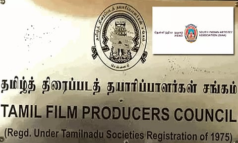 தயாரிப்பாளர் சங்கம் VS நடிகர் சங்கம் - தீர்வு என்ன?