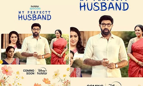 சத்யராஜ் நடித்த My Perfect Husband ஓடிடி சீரிஸ் விரைவில்
