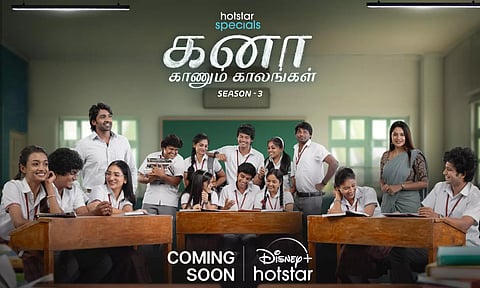 kana kaanum kaalangal poster
