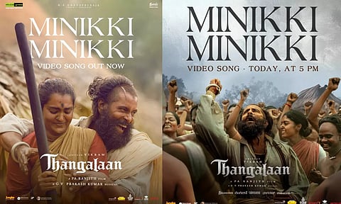 தங்கலான் படத்தின் `மினிக்கி மினிக்கி' வீடியோ பாடல் வெளியானது