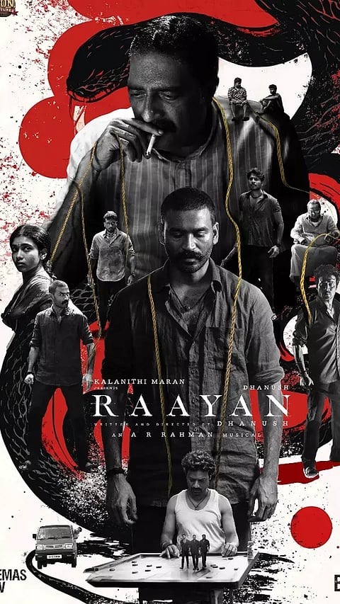 ராயனுக்கு பரிசளித்த கலாநிதி மாறன்