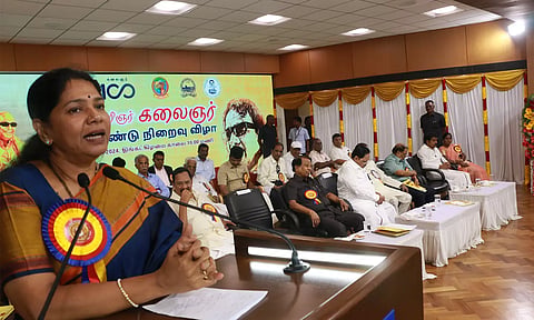கருணாநிதியை இளைஞர்கள் முன்மாதிரியாக எடுத்துக்கொள்ள வேண்டும்- கனிமொழி எம்.பி.