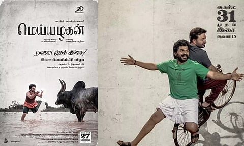 கோவையில் `மெய்யழகன்' படத்தின் இசை வெளியீட்டு விழா