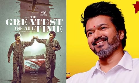 அதிக விலைக்கு "கோட்" டிக்கெட்டை விற்க கூடாது- த.வெ.க தலைமை உத்தரவு