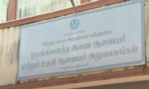 அறநிலையத்துறை ரூ.59 லட்சம் வாடகை பாக்கி- ஆர்டிஐ மூலம் அம்பலம்