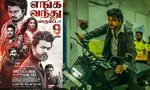எங்க வந்து யாரு கிட்ட - 2024 ஆண்டில் அதிகம் வசூலித்த தமிழ் திரைப்படம் The G.O.A.T