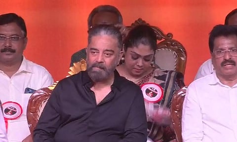 மக்கள் நீதி மய்ய கட்சியின் 2-வது பொதுக்குழு கூட்டம்... கமல்ஹாசன் தலைமையில் தொடங்கியது