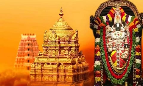 திருப்பதி ஏழுமலையானின் திரு அவதார கதை!