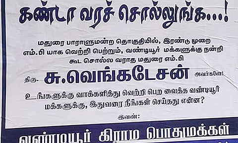 எம்.பி.-யை காணவில்லை.. சுவரொட்டிகள் மூலம் எதிர்ப்பு