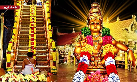 சபரிமலையில் அலைமோதும் பக்தர்கள் கூட்டம்