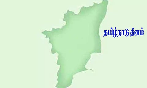 நவம்பர் 1 - இந்தியாவில் மொழிவாரி மாநிலங்கள் பிரிக்கப்பட்ட நாள் இன்று!
