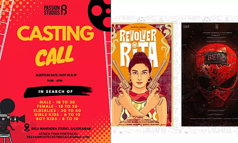 Casting Call - நடிக்க ஆசையா? இந்த வாய்ப்பை பயன்படுத்திக்கொள்ளுங்கள்