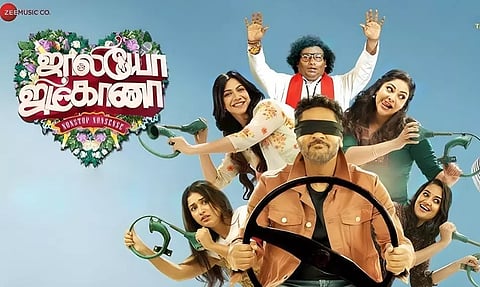 Jollyo Gymkhana