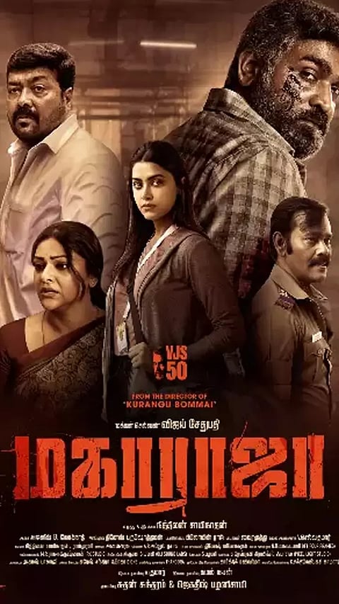 சீனாவை ஆளும் விஜய் சேதுபதியின் மகாராஜா - ரூ. 75 கோடி வசூல்