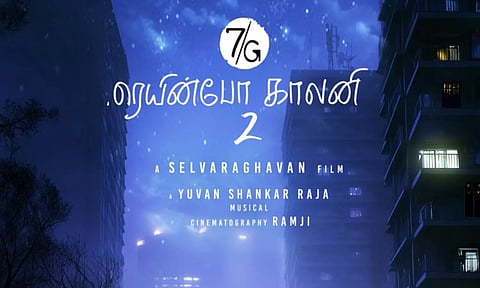 செல்வராகவன்-யுவன் சங்கர் ராஜா கூட்டணியில் 7ஜி ரெயின்போ காலனி 2 - ஃபர்ஸ்ட் லுக் வெளியீடு