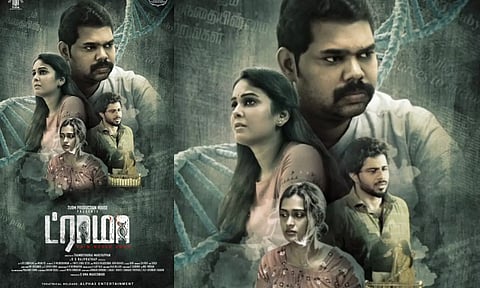 விவேக் பிரசன்னா நடித்த Trauma திரைப்படத்தின் ஃபர்ஸ்ட் லுக் வெளியிட்ட விஜய் சேதுபதி