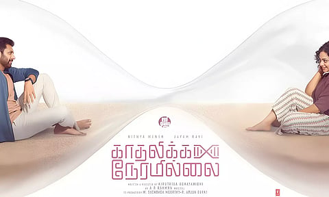 Kadhalikka Neramillai
