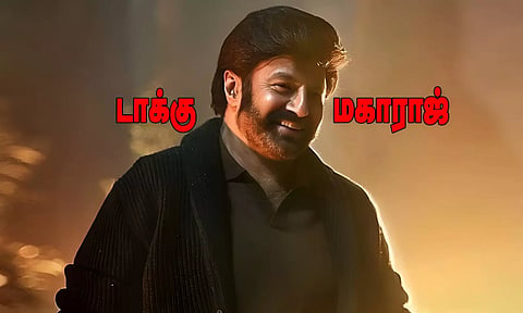 Daaku Maharaaj