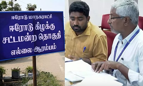 ஈரோடு கிழக்கு இடைத்தேர்தல்: 8 சுயேட்சை வேட்பாளர்கள் வாபஸ்- இறுதிப் பட்டியல் வெளியீடு