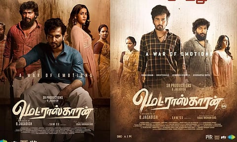 ஷேன் நிகாம் - கலையரசன் நடித்த மெட்ராஸ்காரன் படத்தின் ஓடிடி ரிலீஸ் அறிவிப்பு