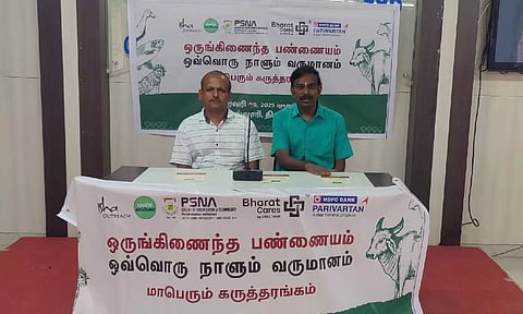ஈஷா மண் காப்போம் இயக்கம் சார்பில் திண்டுக்கலில் 9-ந்தேதி கருத்தரங்கு