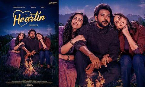 மடோனா செபாஸ்டியன் நடிக்கும் 'ஹார்ட்டின்' படத்தின் ஃபர்ஸ்ட் லுக் வெளியீடு