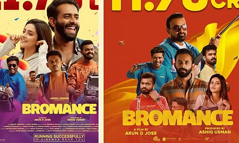 சிரிப்பால் அதிரும் திரையரங்கம்... Bromance படத்தின் வசூல் விவரம்